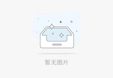 开云集团_开云集团（中国）
“城市汇客厅”装修项目工程 中标候选人公示